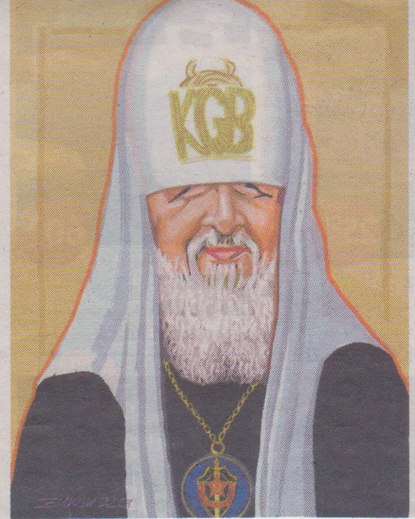 Patriarcha Moskwy